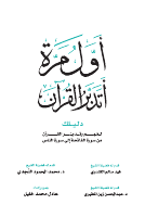 Edition no13-for net.pdf